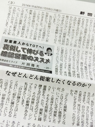 保険の「押し売り」から「大切な情報の伝達」への変化