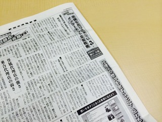 保険代理店の「想い」を伝えるための5つの視点