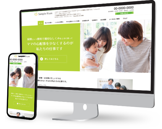 コンセプト