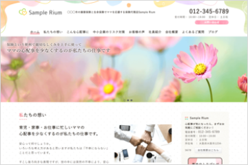 お手本完成
