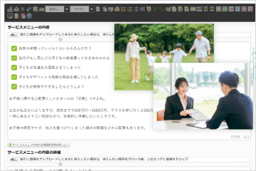 画像追加