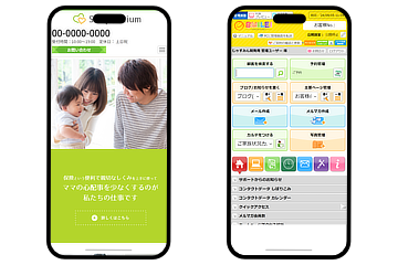 スマホ対応
