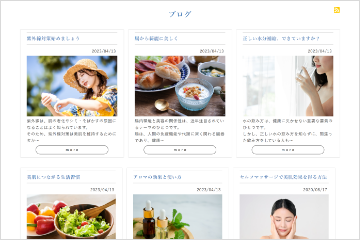 ブログ