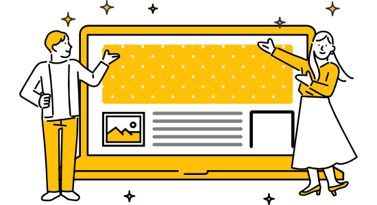 サポート＆デザインコース